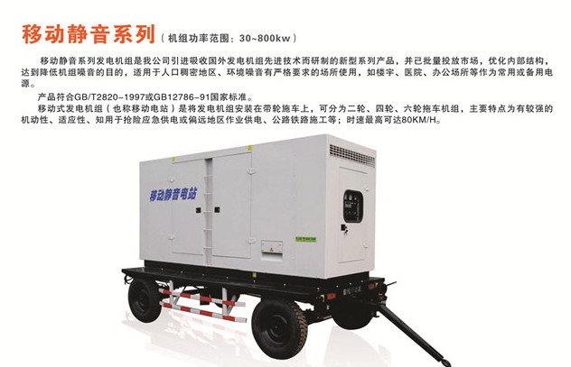 懷化永發發電設備有限公司,懷化康明斯發電機組銷售,濰柴發電機組銷售,單缸柴油機哪里好